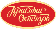Конфета Красный октябрь